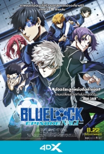 โปสเตอร์เรื่อง "Blue Lock The Movie Episode Nagi"
