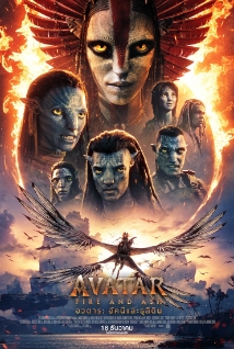 Theatrical poster for AVATAR FIRE AND ASH