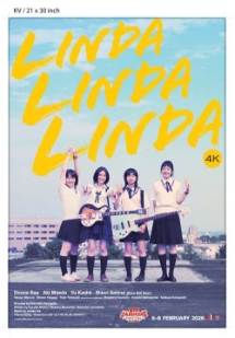โปสเตอร์เรื่อง "LINDA LINDA LINDA"