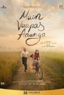 โปสเตอร์เรื่อง "MAIN VAAPAS AAUNGA"