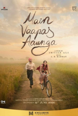 โปสเตอร์เรื่อง "MAIN VAAPAS AAUNGA"