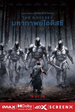 โปสเตอร์เรื่อง "THE ODYSSEY"
