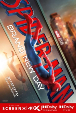 โปสเตอร์เรื่อง "SPIDER MAN BRAND NEW DAY"