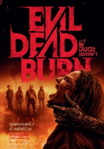 โปสเตอร์เรื่อง "EVIL DEAD BURN"