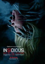 โปสเตอร์เรื่อง "INSIDIOUS OUT OF THE FURTHER"