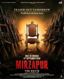 โปสเตอร์เรื่อง "MIRZAPUR THE MOVIE"