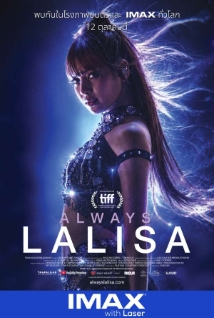 โปสเตอร์เรื่อง "ALWAYS LALISA"