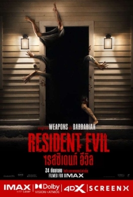 โปสเตอร์เรื่อง "RESIDENT EVIL"