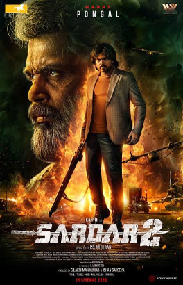 โปสเตอร์เรื่อง "SARDAR 2"