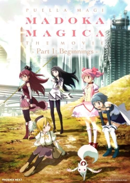 โปสเตอร์เรื่อง "MADOKA MAGICA THE MOVIE PART 1"