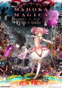 โปสเตอร์เรื่อง "MADOKA MAGICA THE MOVIE PART 2"