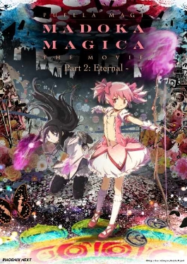 โปสเตอร์เรื่อง "MADOKA MAGICA THE MOVIE PART 2"
