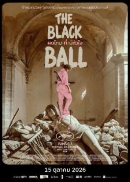 โปสเตอร์เรื่อง "THE BLACK BALL"