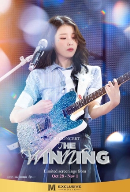 โปสเตอร์เรื่อง "IU CONCERT THE WINNING 2026"