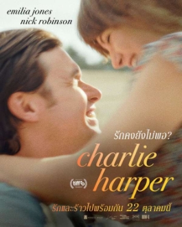 โปสเตอร์เรื่อง "CHARLIE HARPER"